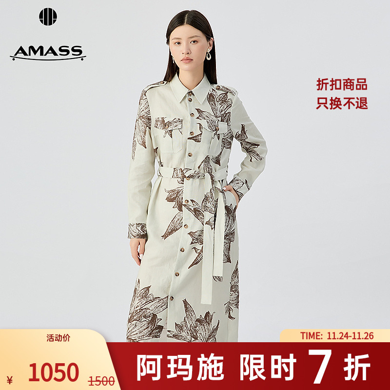 阿玛施AMASS亚麻印花单排扣翻领工装长袖连衣裙附腰带550021