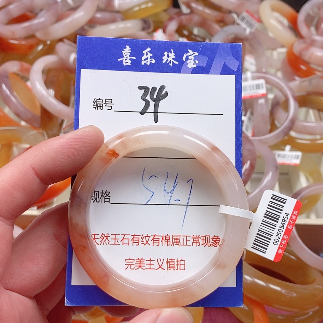 未镶嵌手镯石英质玉（金丝玉）