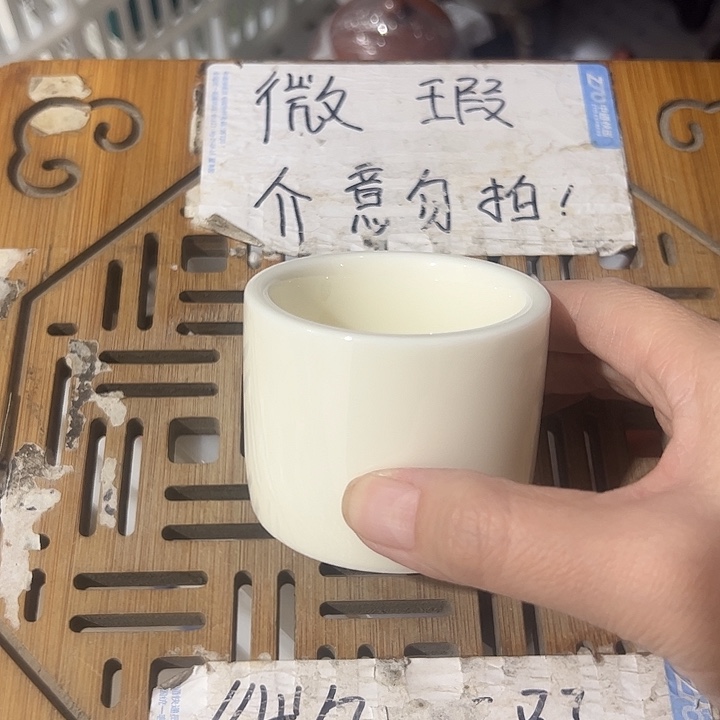微瑕介意的勿拍！陶瓷陶瓷陶瓷～