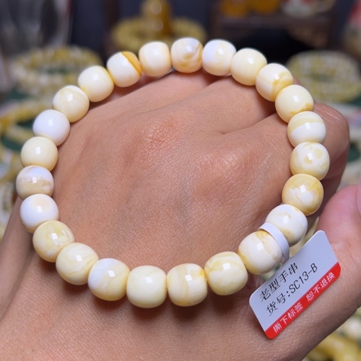 未镶嵌琥珀珠宝奇石9