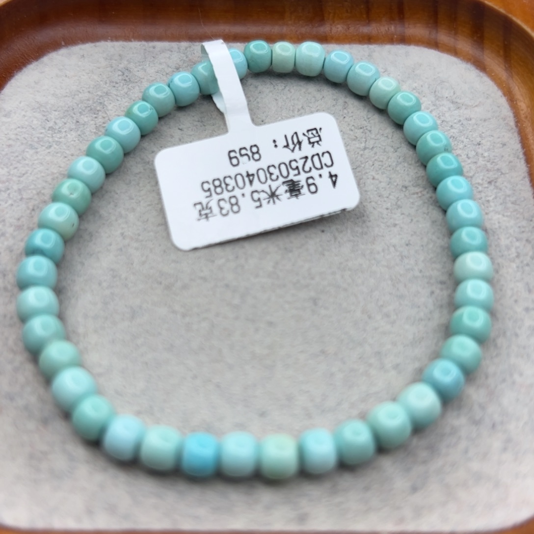 绿松石未镶嵌珠宝半成品