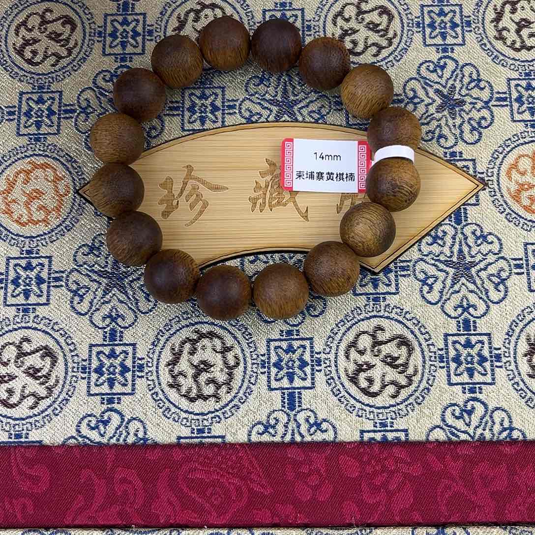 沉香沉香碎屑陈氏文玩文玩004