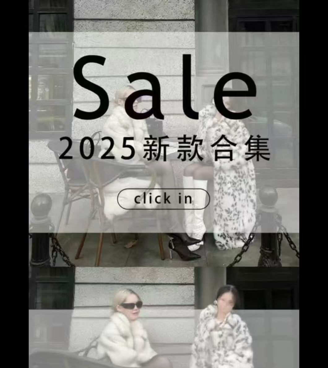 【新人福利-77】捡漏孤品直播间下单冬季皮草外套女