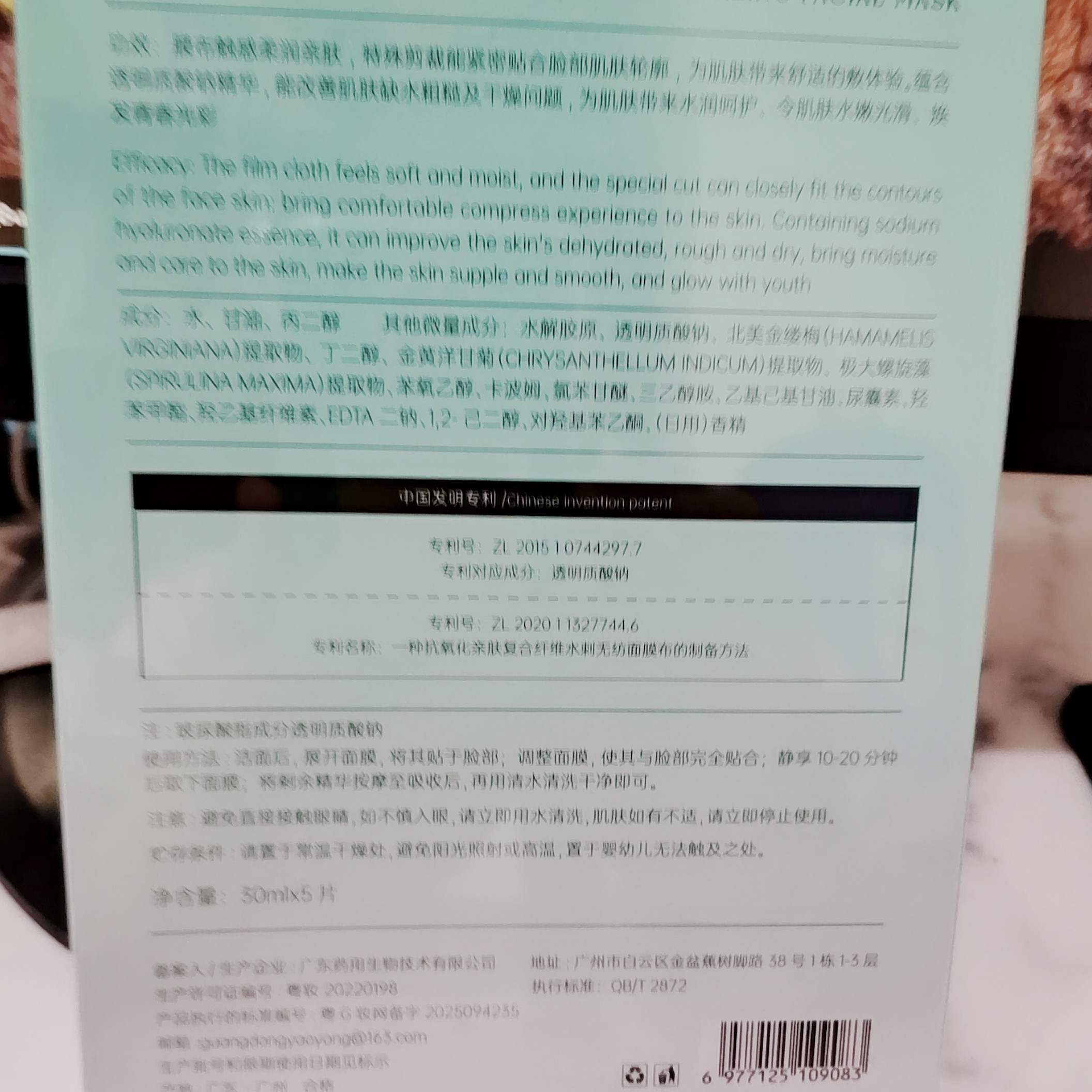 祛痘修护面膜舒缓淡化痘印补水保湿敏感肌可用修护屏障