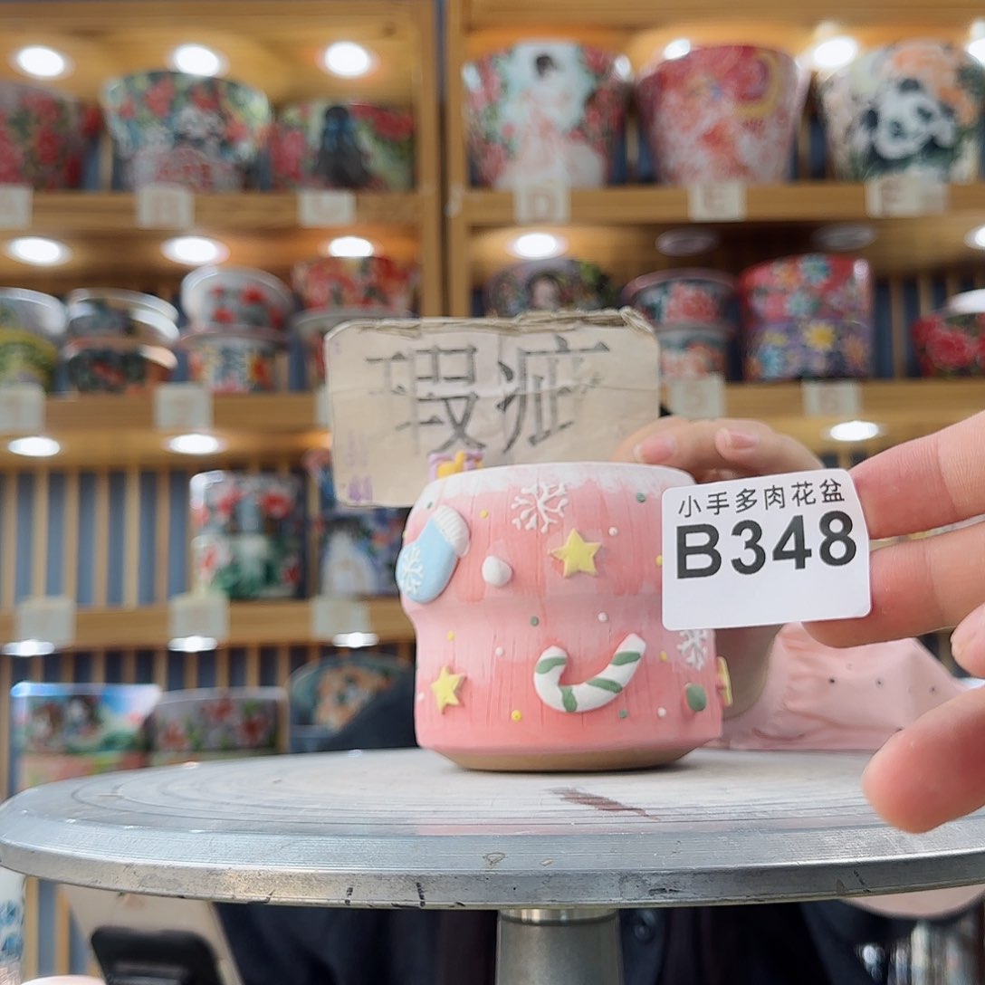 瓷片微瑕微瑕无休无止