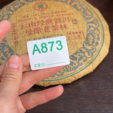 暴***灰柏香籽/百香籽吊坠