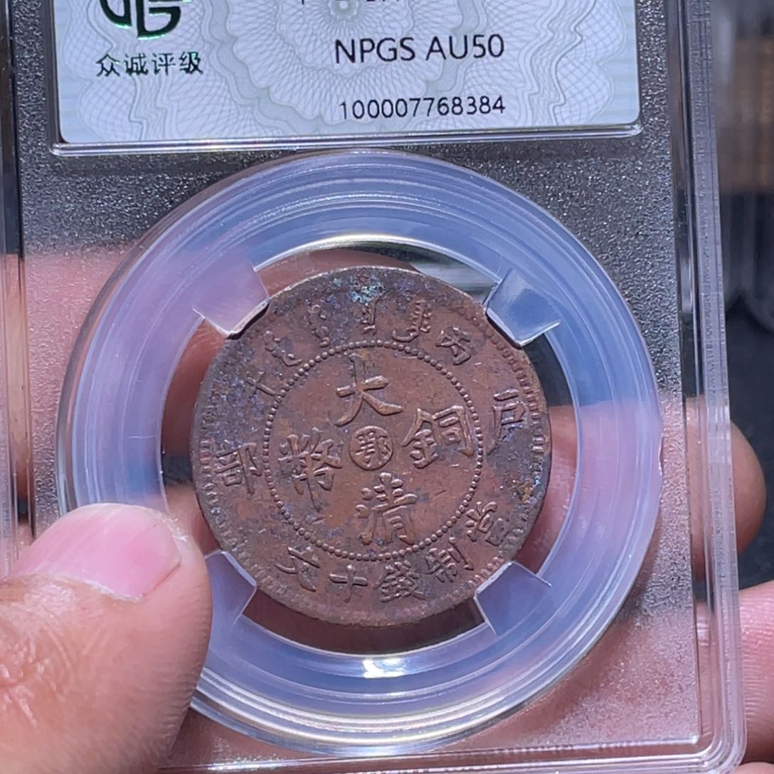 金属江南收藏江南柴8384