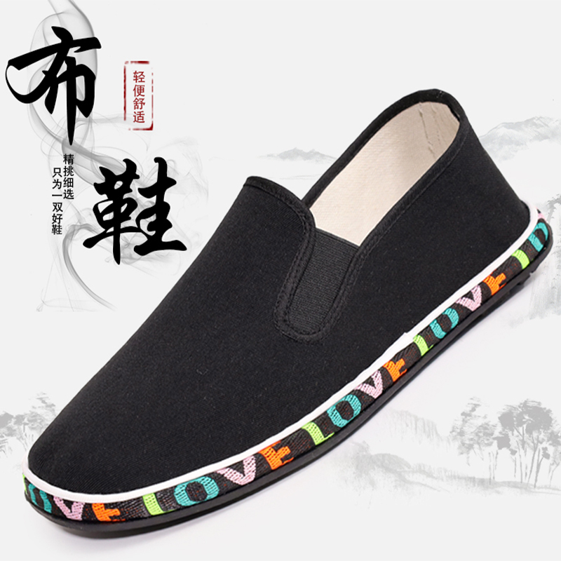 开车休闲老布鞋老北京布鞋防滑耐磨软底轻便舒适透气吸汗春夏布鞋