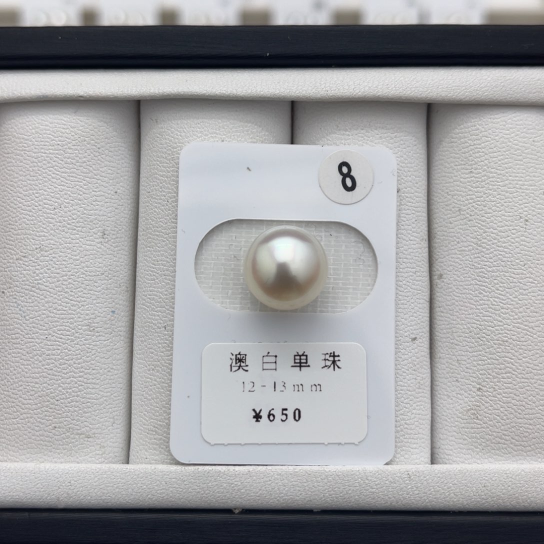 海水珍珠澳白未镶嵌