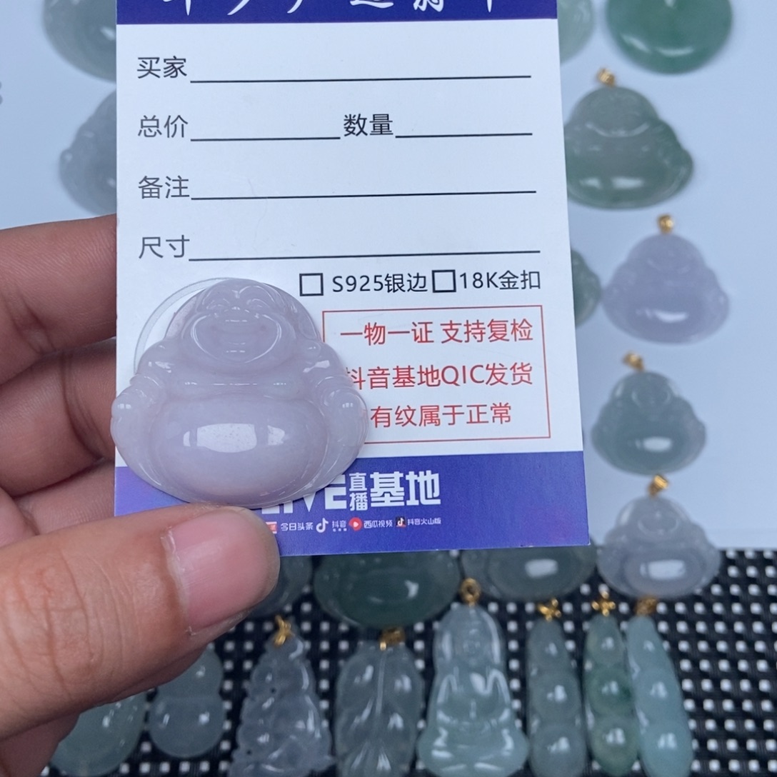 翡翠未镶嵌颈饰缅甸天然A货翡翠