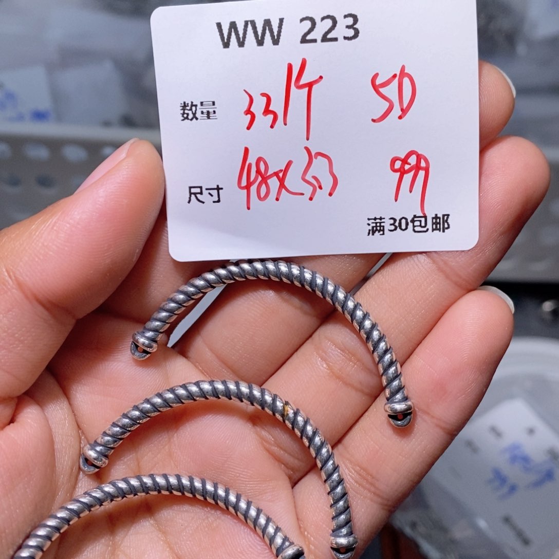 水晶珠宝半成品银S925镶嵌WW223