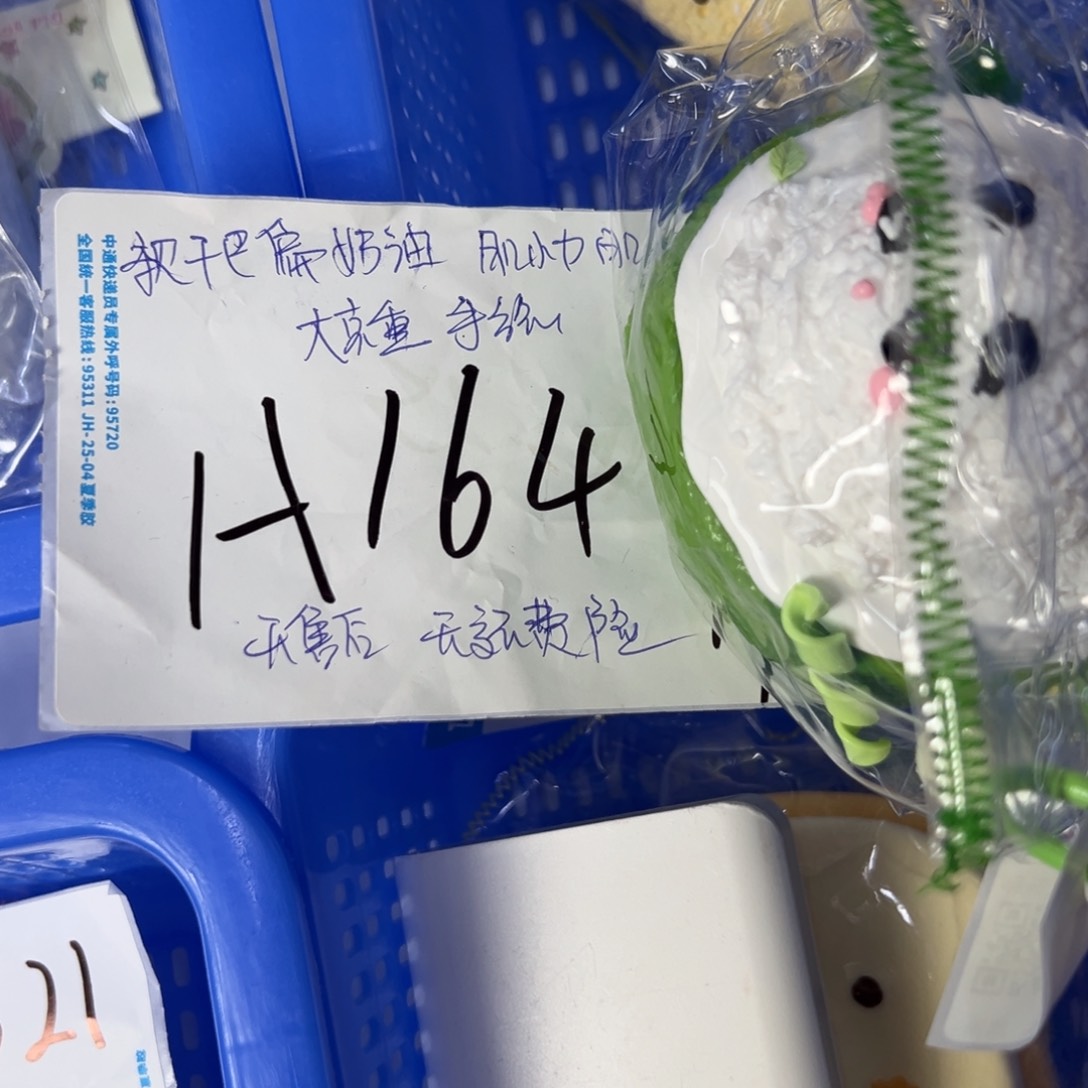 硅胶A164肌无力慎拍无运费险无售后