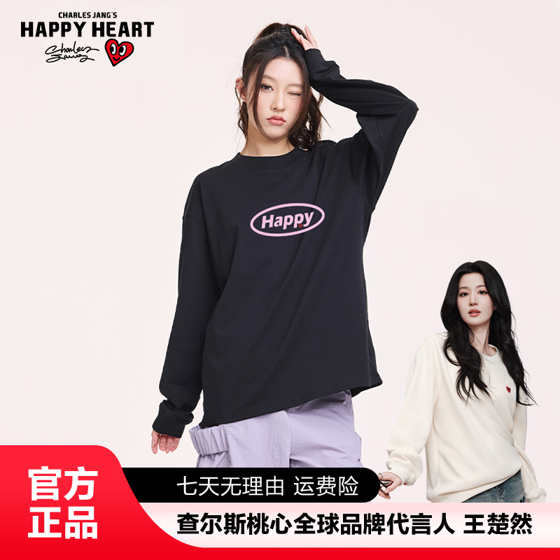 查尔斯桃心 春秋精致韩风长袖T恤纯棉圆领休闲简约宽松男女同款
