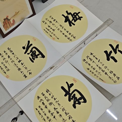 张治军院长精品书法作品