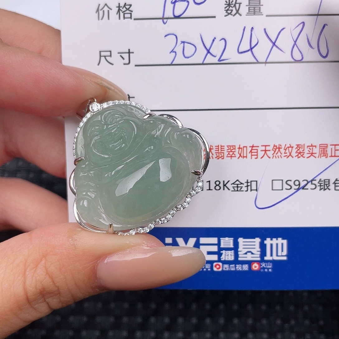 翡翠银S925镶嵌颈饰吊坠