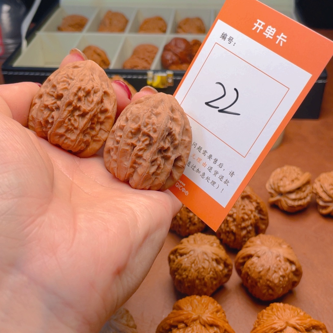 老***蚁吊坠文玩核桃考山王