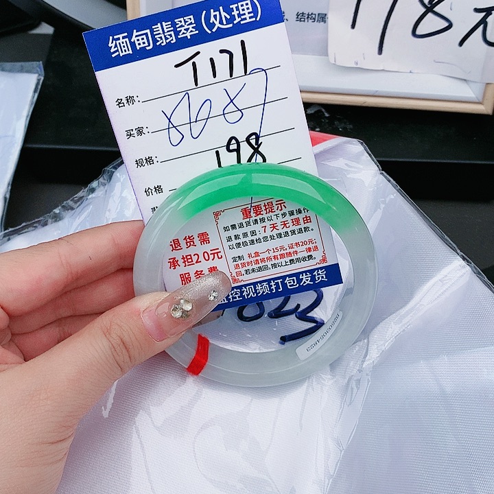 翡翠手镯未镶嵌缅甸翡翠处理198/条T171