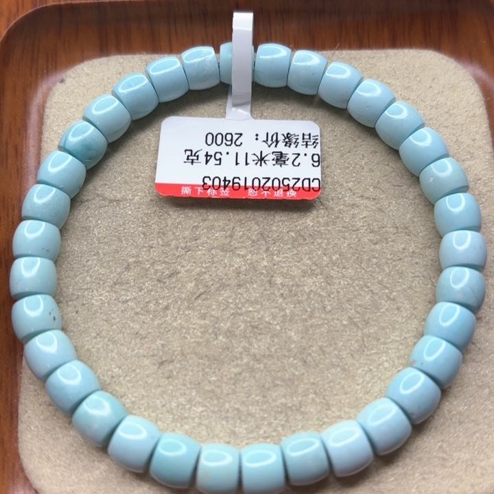 未镶嵌绿松石手串