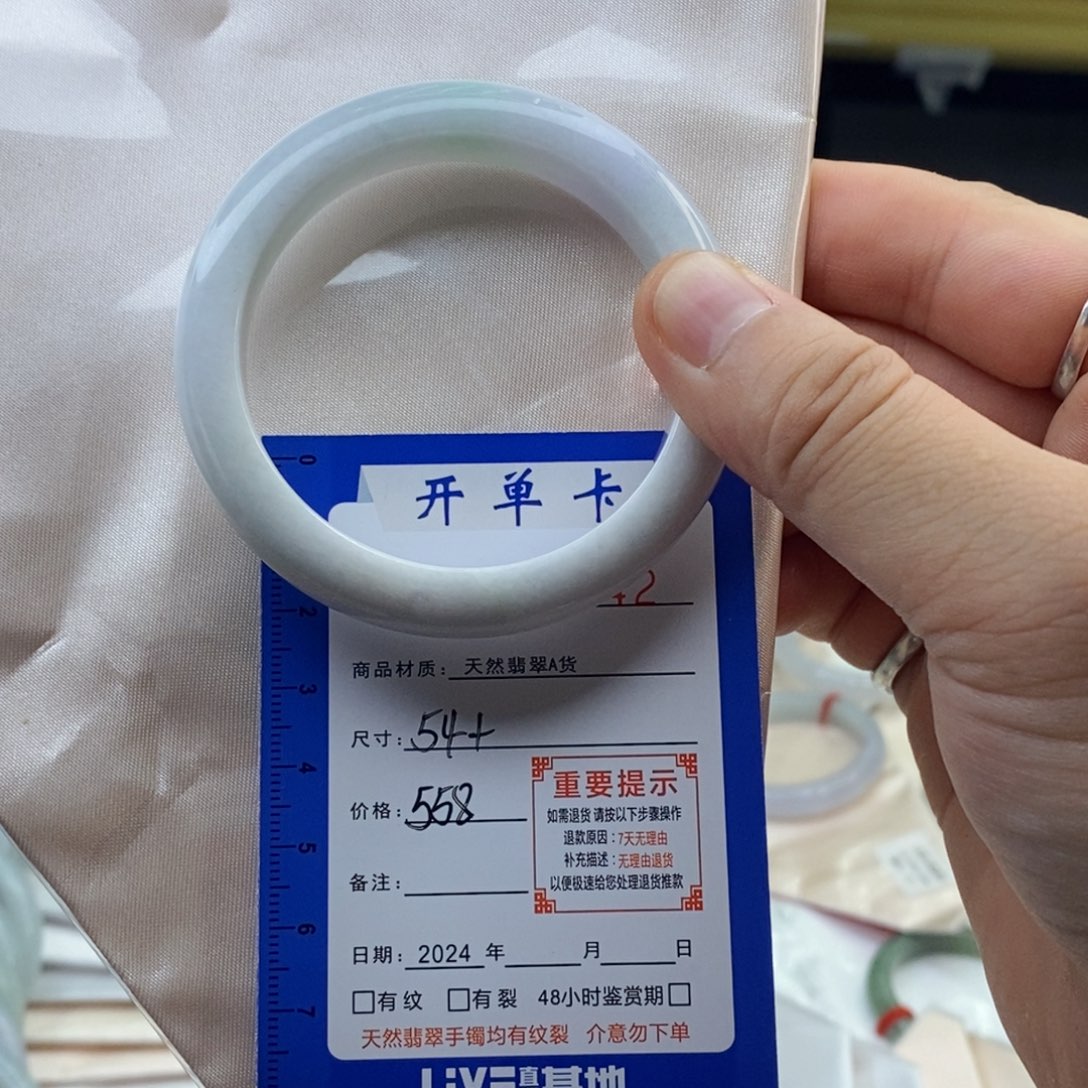 翡翠手镯未镶嵌翡翠手镯