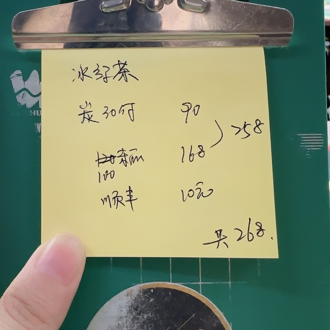 冰***茶200M及以上尼龙子线
