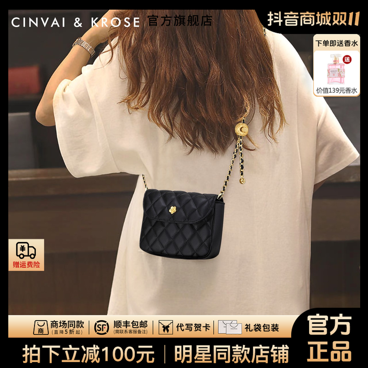 【CinvaiKrose官方正品】包包女款爆款2025新款网红款斜挎小包百搭