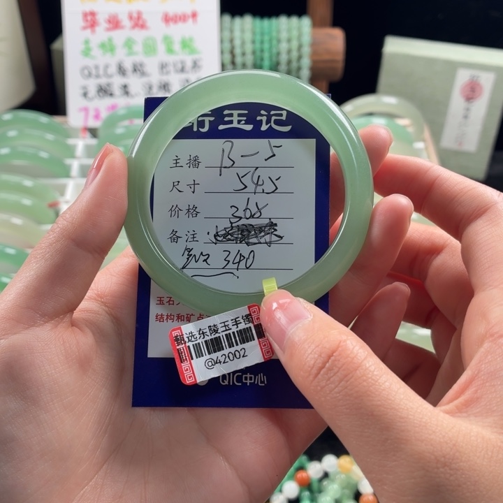 钓***郎东陵石未镶嵌手镯