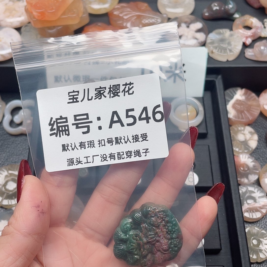 玛瑙/玉髓颈饰未镶嵌?****甄