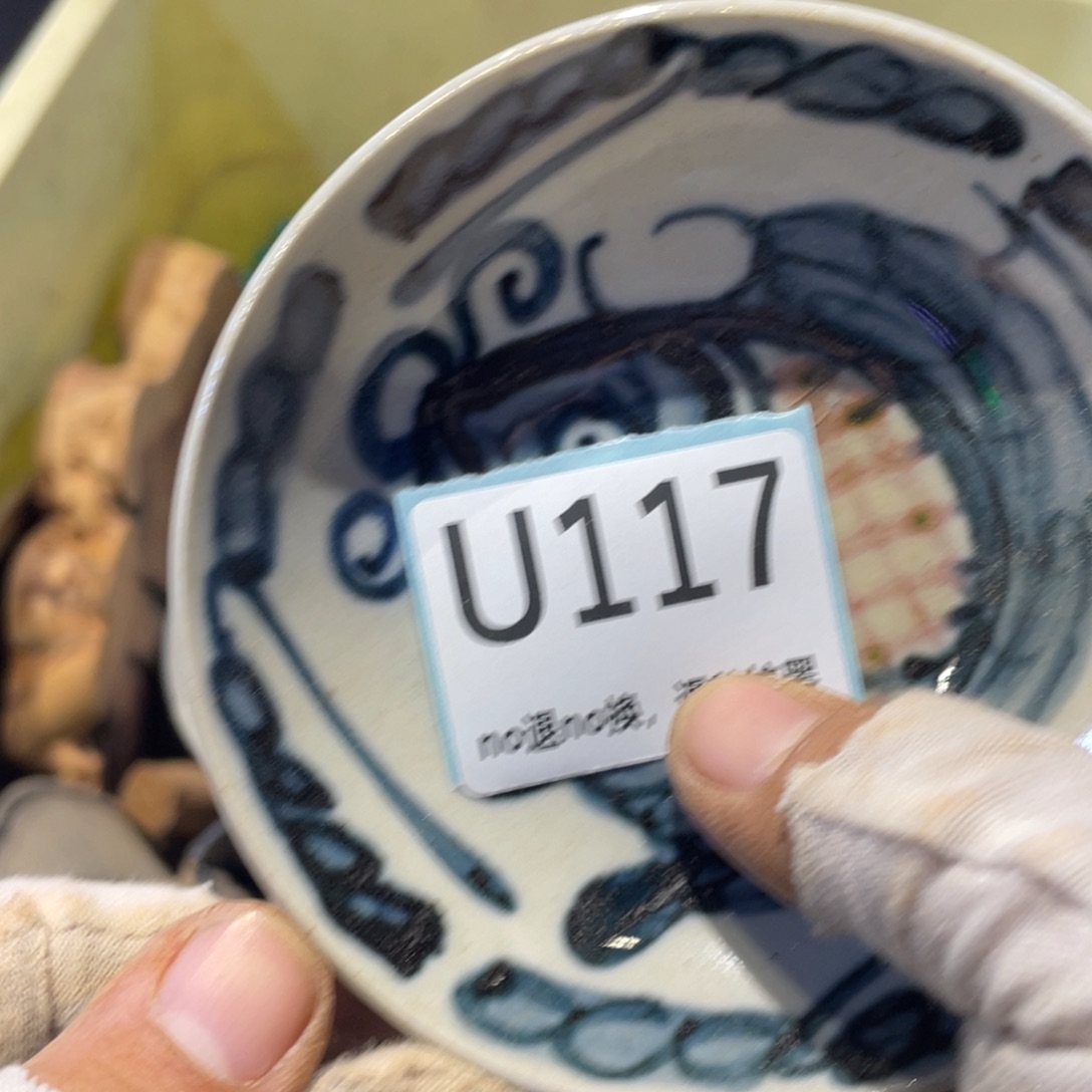 松***里瓷片表弟链接火爆热卖热卖