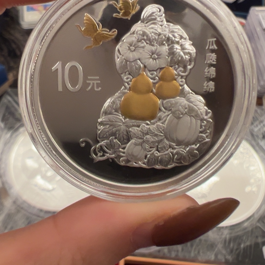 纯银瓜瓞绵绵带证书