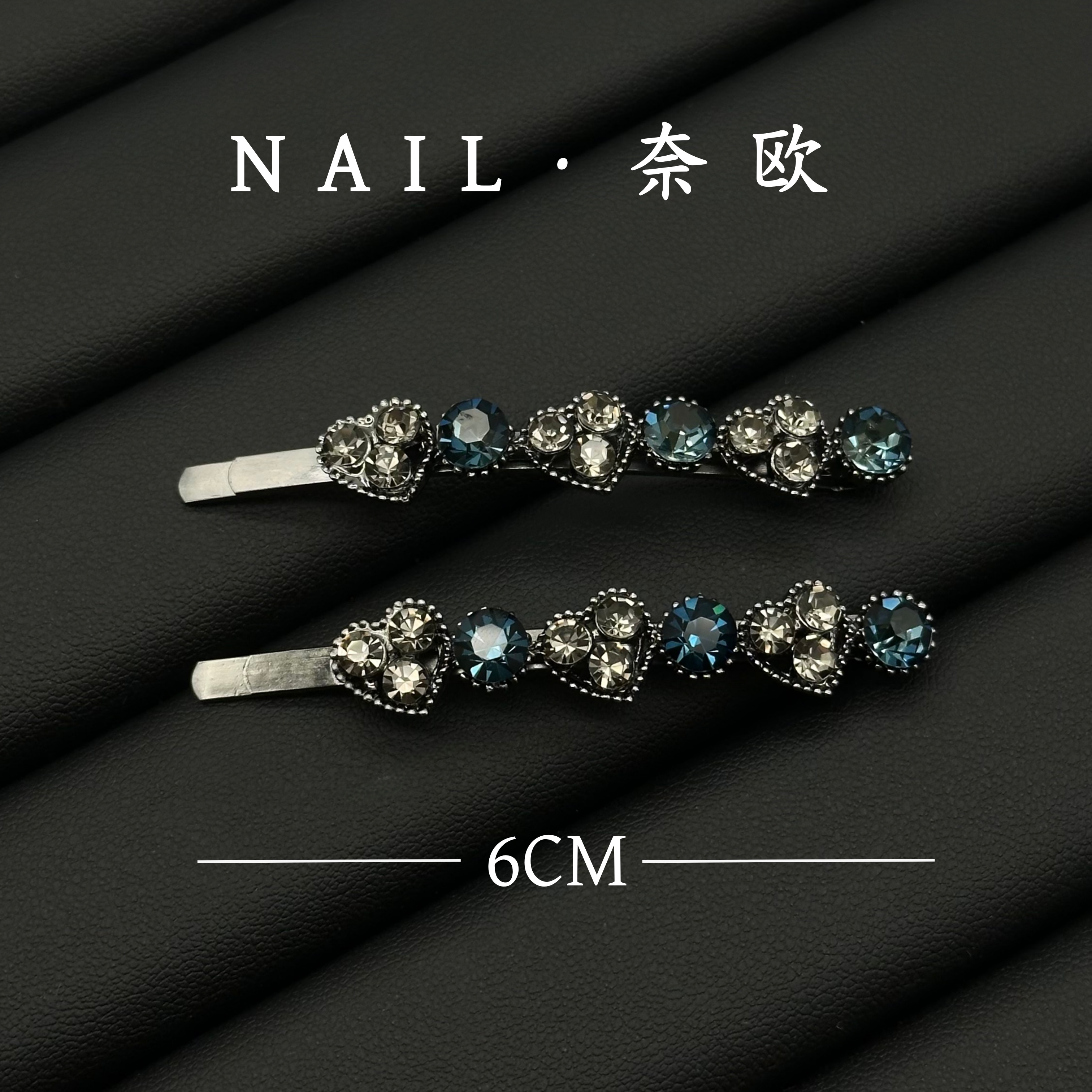 【NAIL·奈欧】设计师系列6501一字夹蓝色爱心满钻百搭刘海夹简约