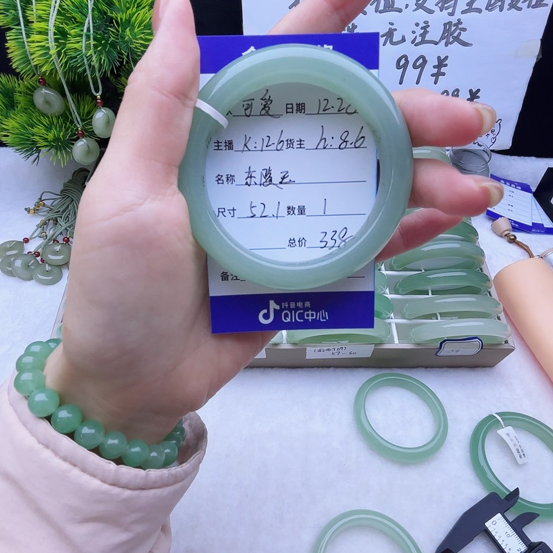 东陵石合金手镯东陵玉52.1