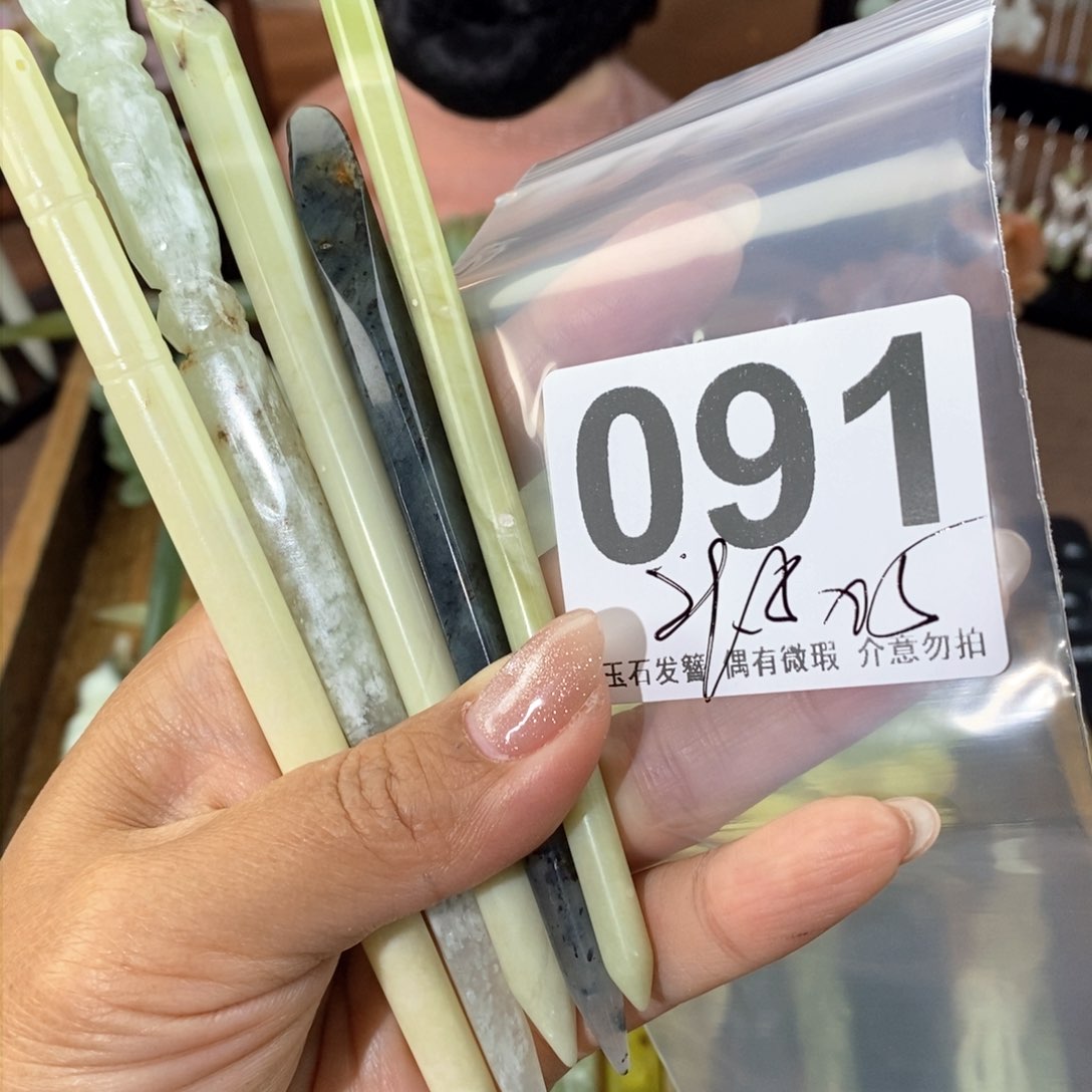 蛇纹石玉发饰未镶嵌l****0