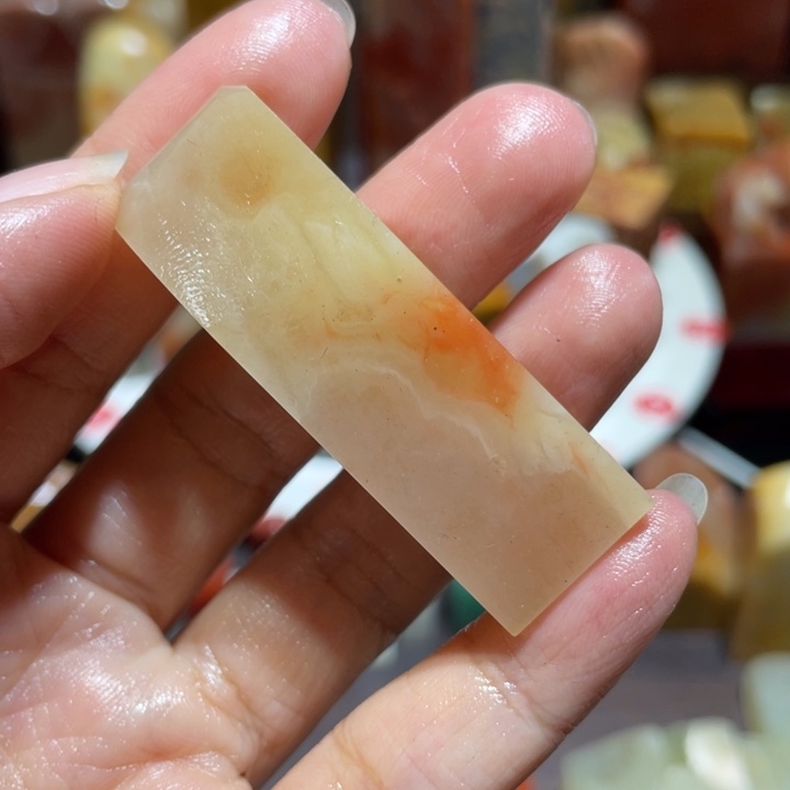 塞***关印石寿山石素章印章