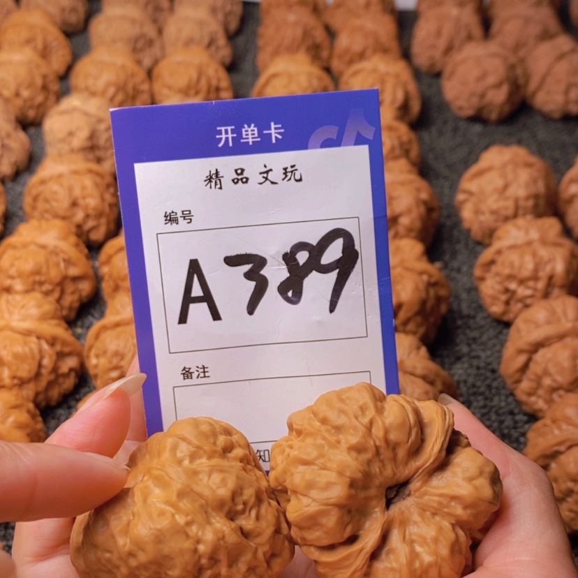【闪购商品】桃核吊坠你是个不愿意