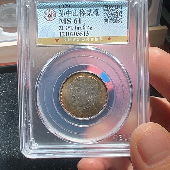 铜二毫3513得壹3333333333