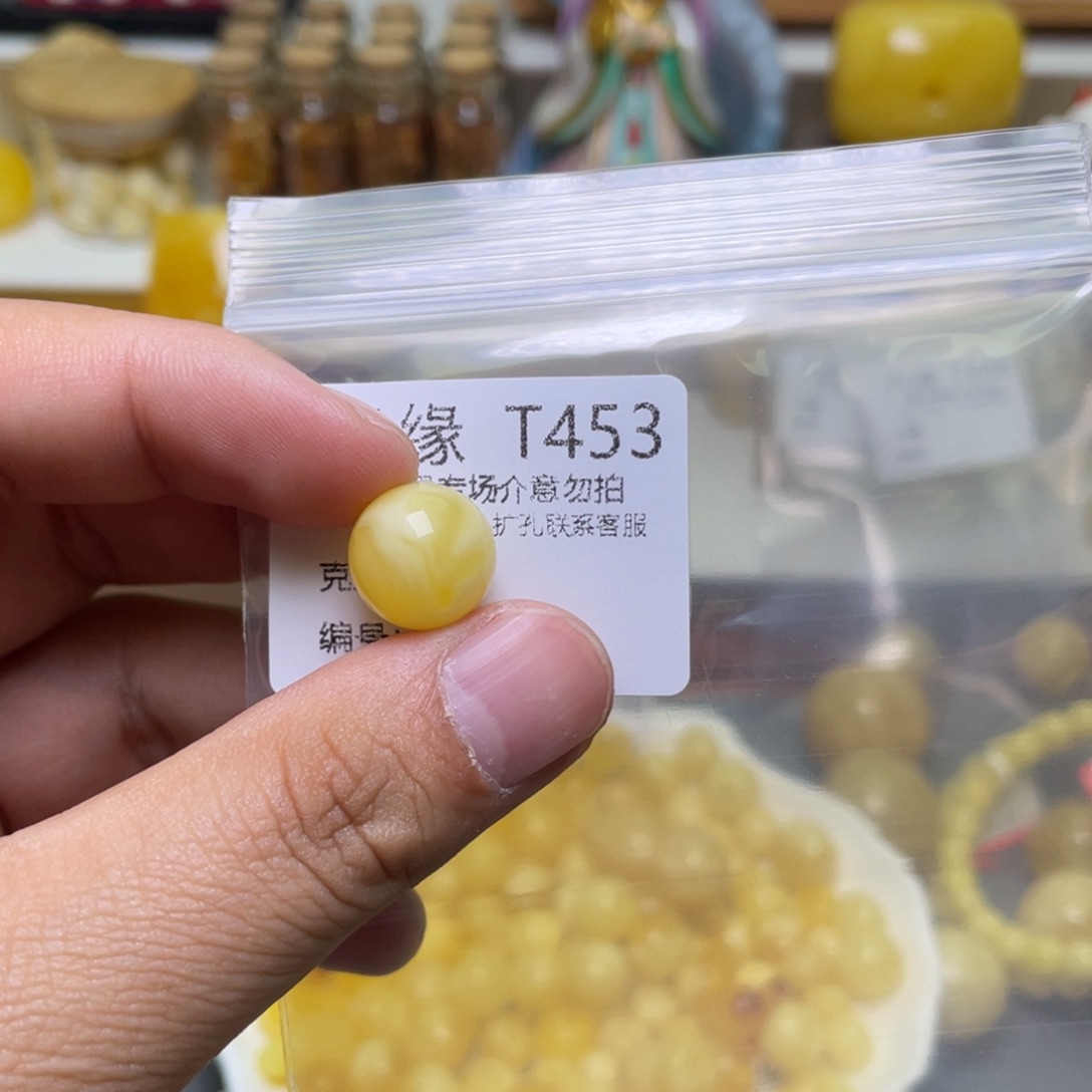琥珀珠宝奇石未镶嵌