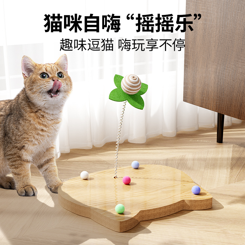 原木手工剑麻球逗猫棒弹簧剑麻球弹力逗猫棒猫咪自嗨弹簧玩具