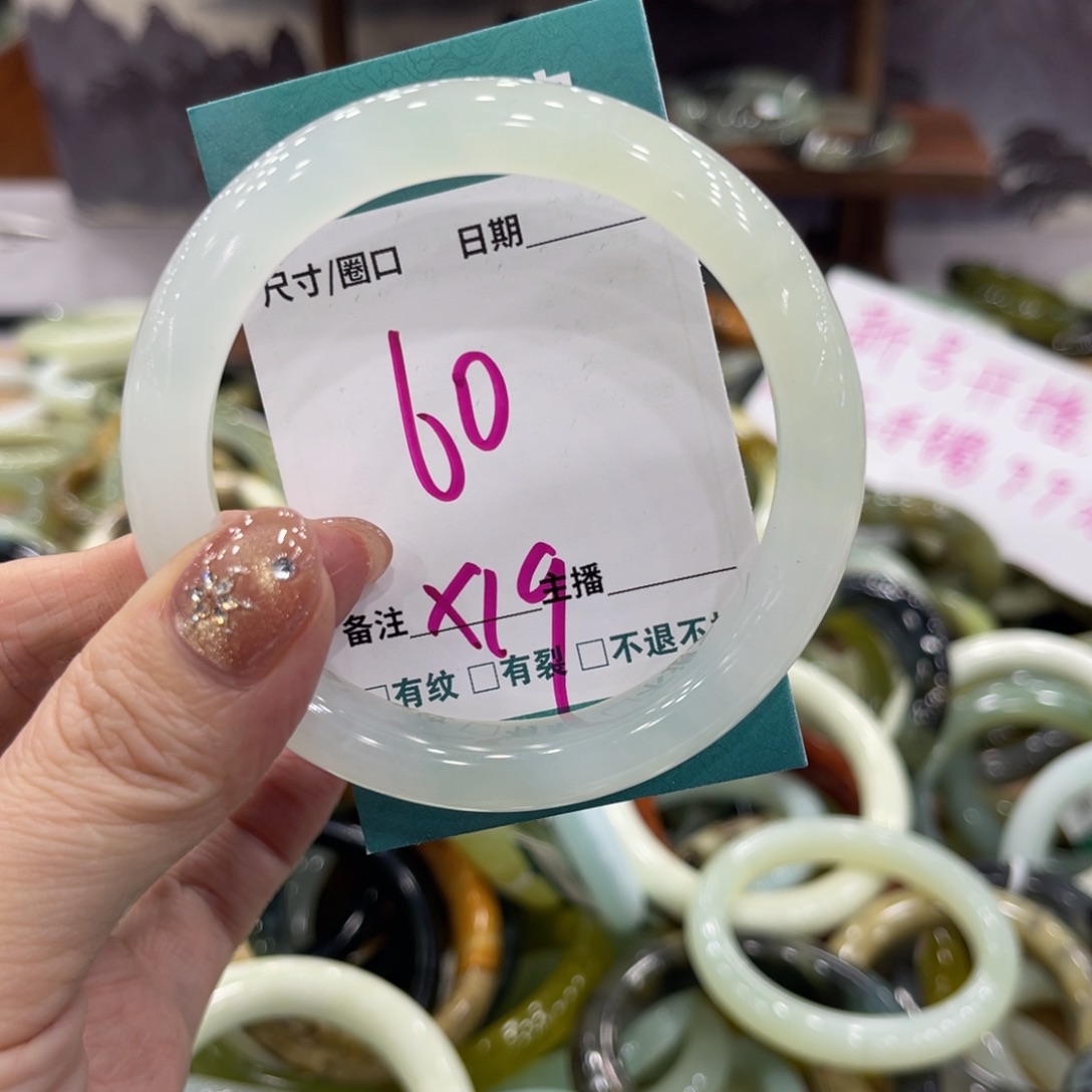 岫玉未镶嵌手镯手镯