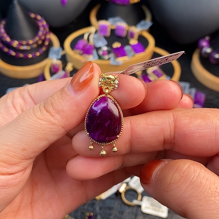 苏纪石（舒俱来）18K金镶嵌吊坠