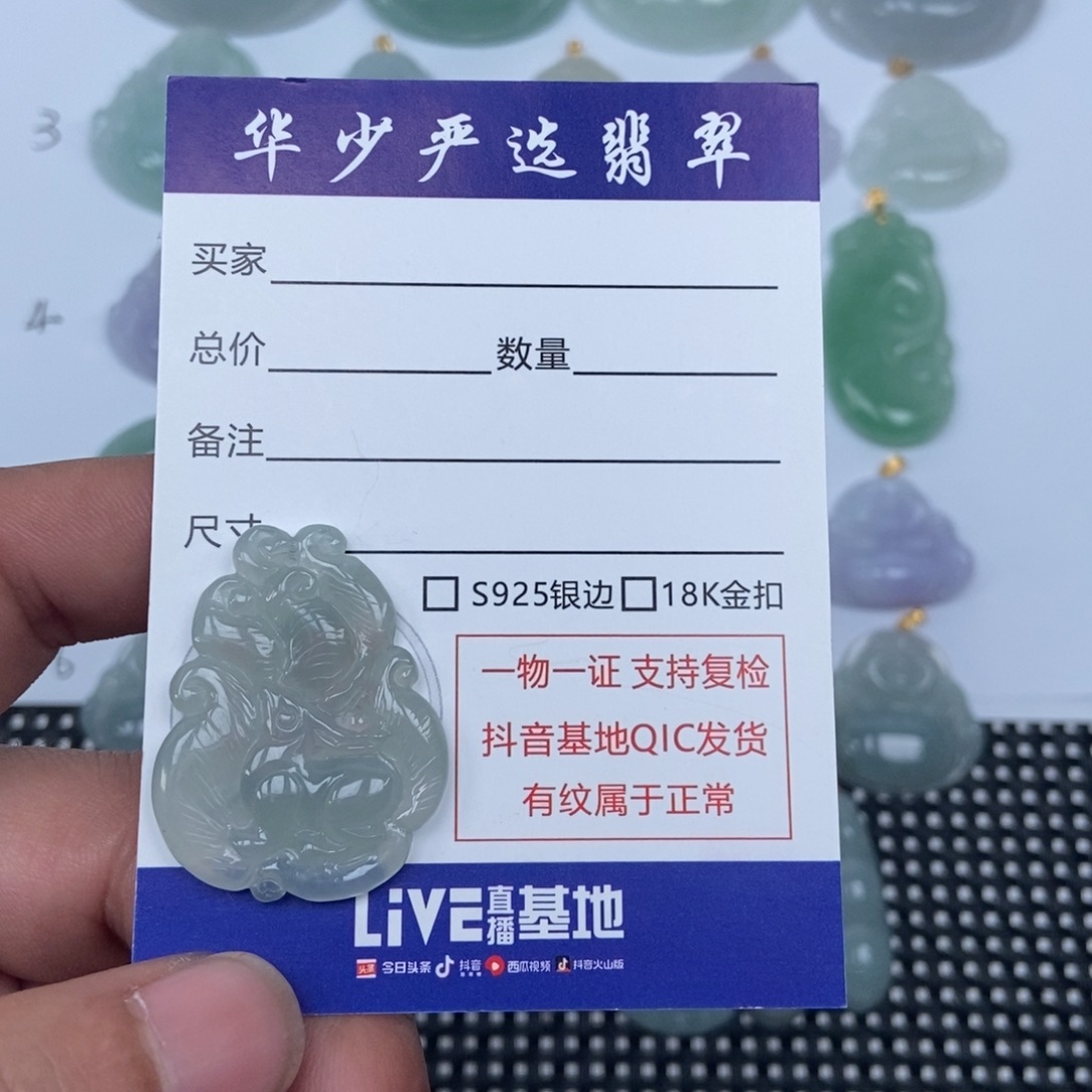 翡翠未镶嵌颈饰缅甸天然A货翡翠