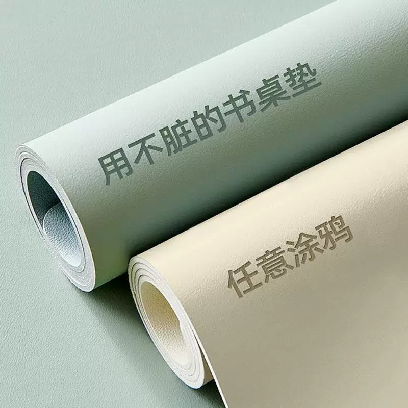 护眼学生书桌餐垫学习写字台垫防水防油pvc桌布茶几餐桌台布