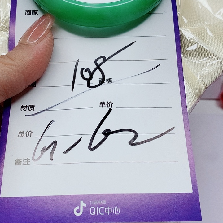 翡翠手镯（圆镯）未镶嵌