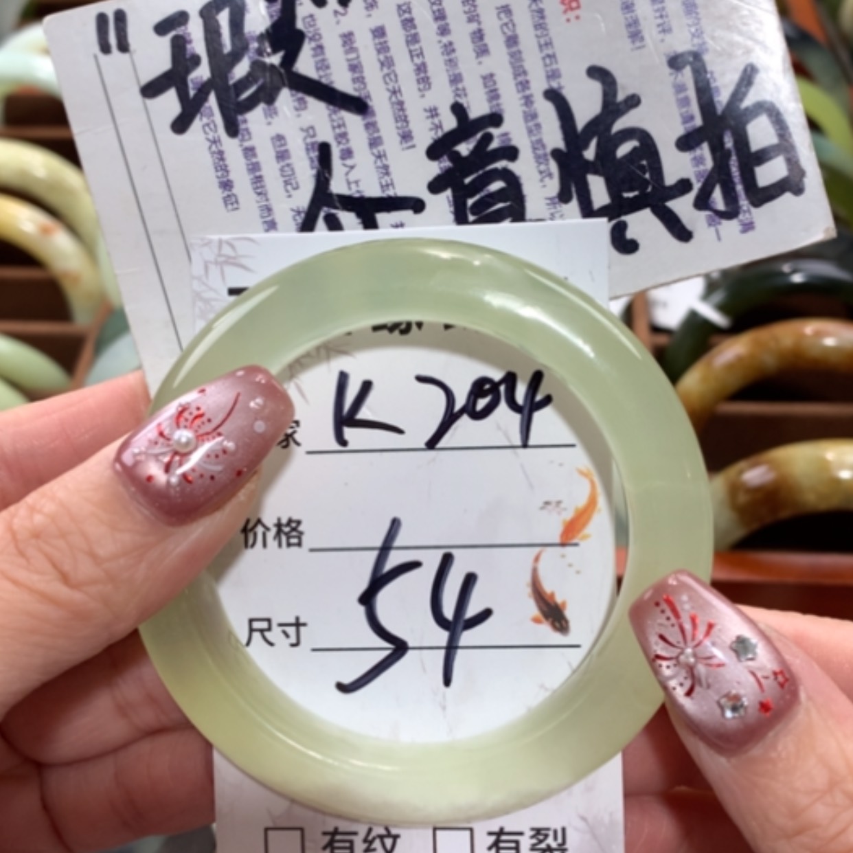 【闪购商品】未镶嵌蛇纹石玉手镯糊*图