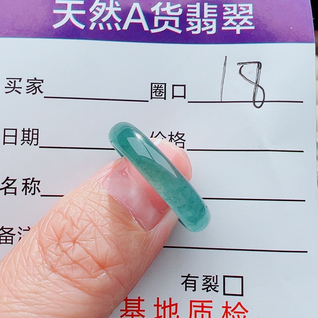 未镶嵌戒指翡翠戒指