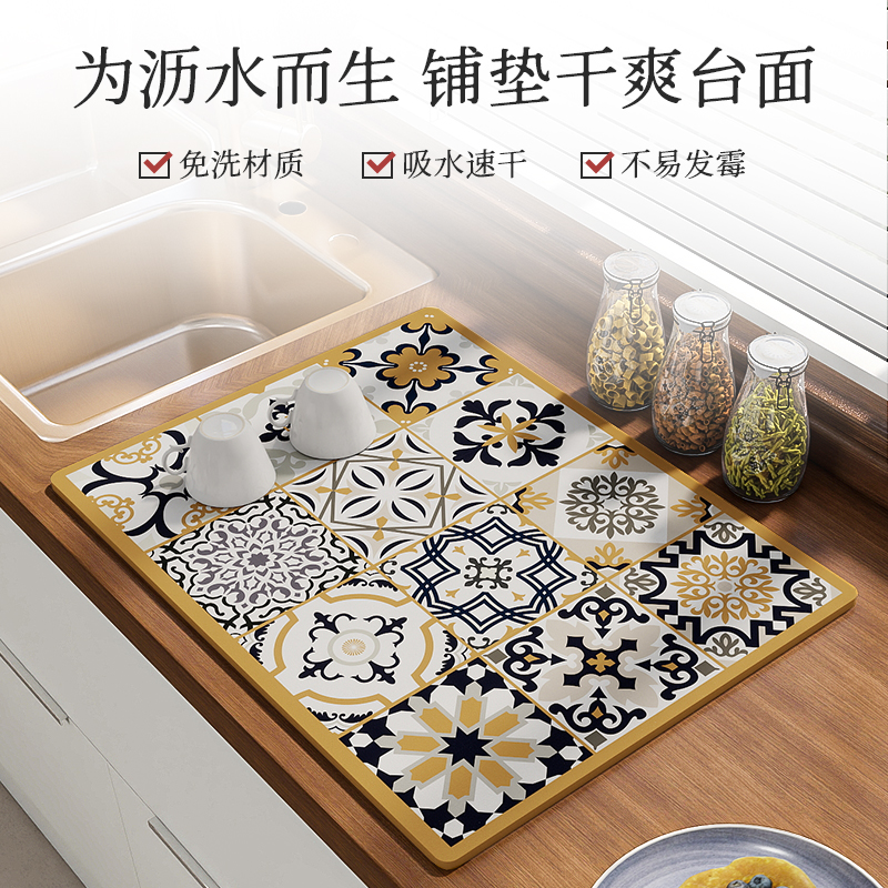 御美厨房台面沥水垫杯垫碗盘吸水垫隔热垫防油家用免洗防烫速干