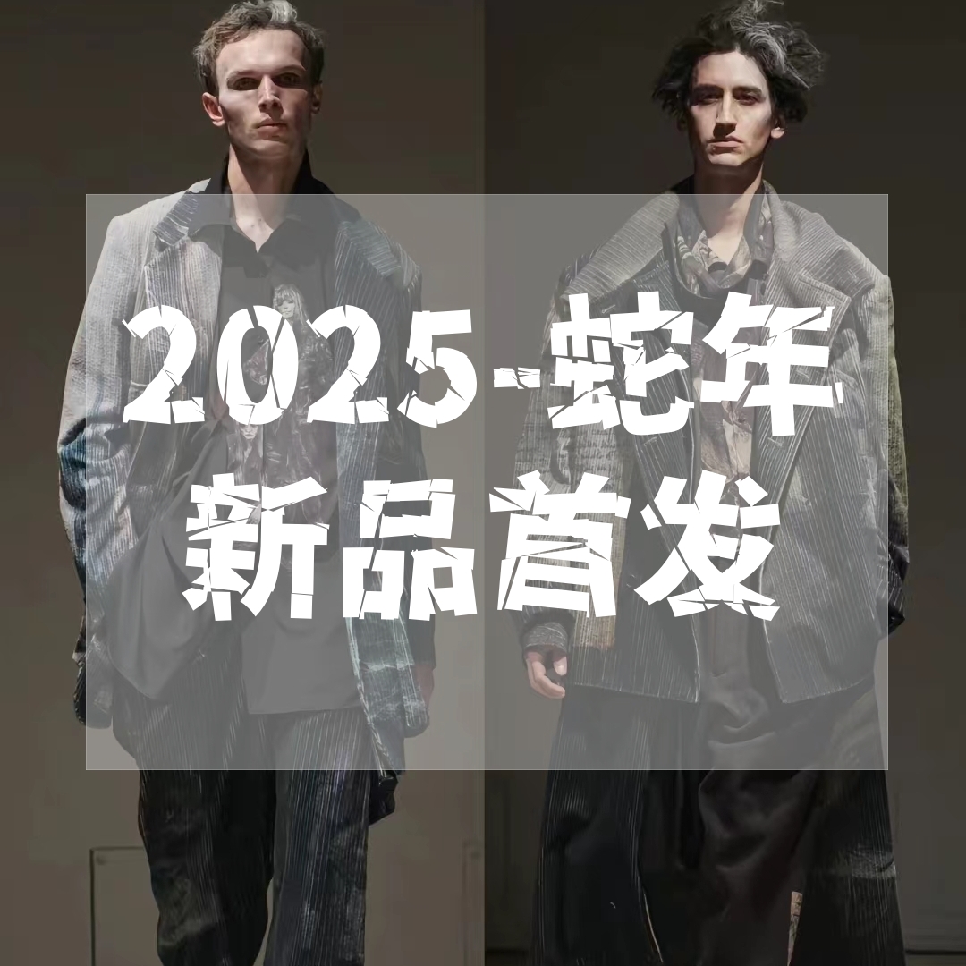 LOMY VICTOR欧洲站新品高级定制轻奢时尚外套男女同款 NZN3298-娇