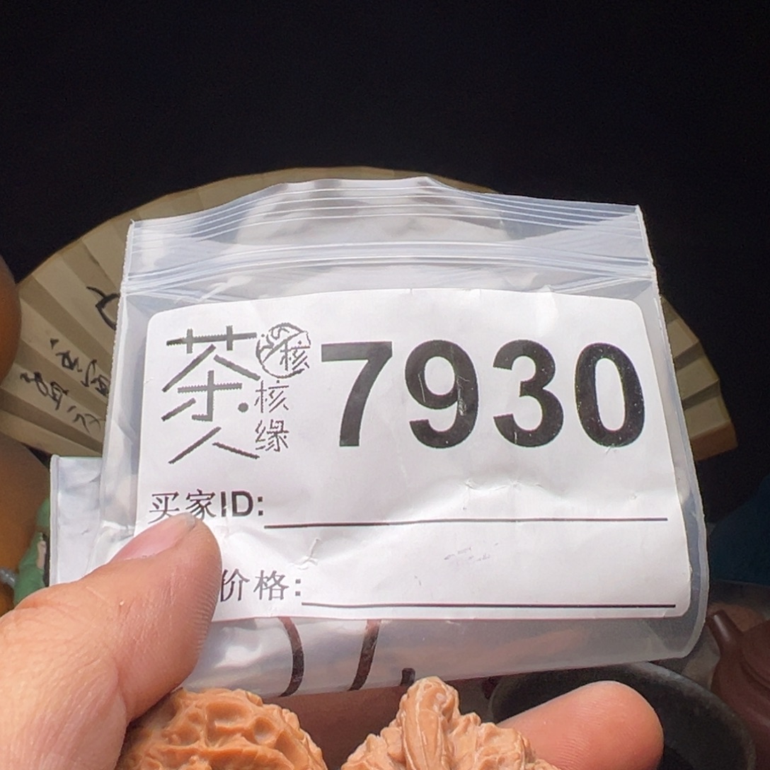 吊坠文玩核桃我们