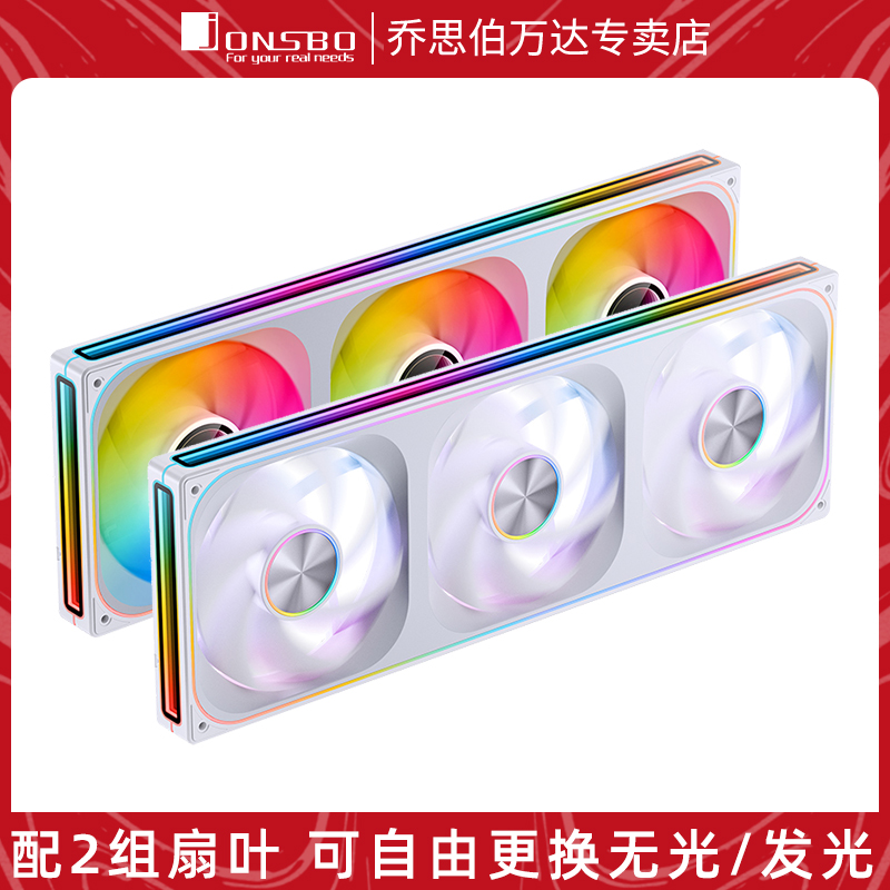 乔思伯ZA-140/420机箱风扇ARGB神光同步台式电脑主机散热风冷
