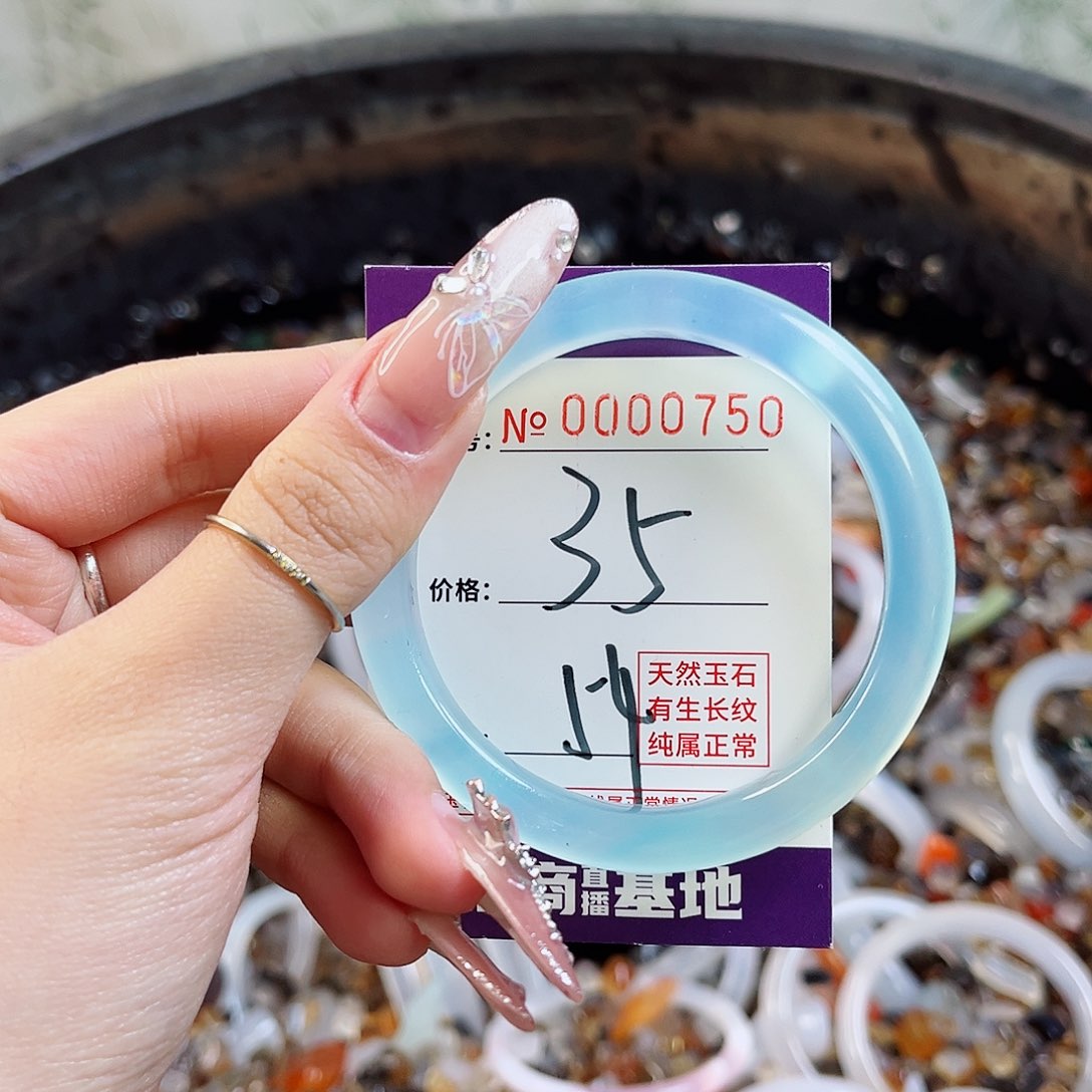 玛瑙/玉髓手镯未镶嵌750