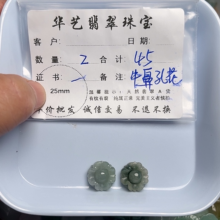 翡翠颈饰未镶嵌天然翡翠吊坠项链